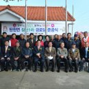남산2리 경로당 이미지