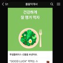 국수나무 쌍문점 | 여름이 좋아지면 나이가 드는 걸까