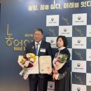 인수영농조합법인