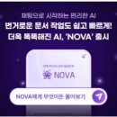 폴라리스 - 송파구 올림픽로32길 3 | 폴라리스