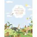 토기장이 이미지