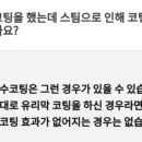대구출장세차 - 동구 방촌로1길 95-9 | 대구출장세차