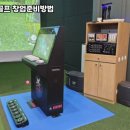바이킹 - 제주시 신광로 51 | 바이킹