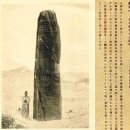 NR-31[새마을로]-상-375 | 8.25. 조선일보-Books책