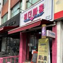 원더싸롱 | 간석동미용실 추천 l 원더싸롱 인생 디톡스클리닉 후기