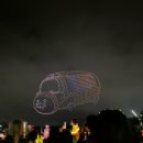 11215-자양2-1004 | 2025 한강 드론라이트쇼 하반기 카카오프렌즈 후기