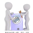 다인로얄팰리스3차 | 수원 금곡동 다인로얄팰리스3차 삼성빌트인드럼세탁기 SC 에러