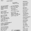 우덕초교 Daum카페