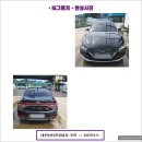 퍼펙트정비공업사 이미지