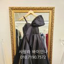 바이샤랄라
