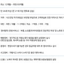 원더굿라이프 네이버블로그