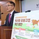 세종청사유통 연합뉴스