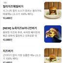 혜밀 (버거레시피) | 파주 헤이리마을 수제버거 맛집 [혜밀버거레시피] ❤️수제버거가 땡길때!