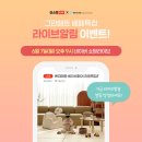 마쁘띠메종
