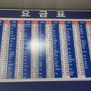 춘천시외버스터미널 이미지