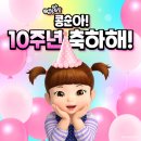 엉뚱발랄