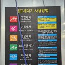 버블워시 셀프세차장 이미지