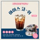 오성떡집 이미지