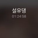 투썸노래클럽