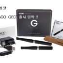 전자담배에바코 이미지
