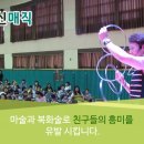 천안인애특수학교 이미지