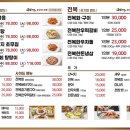 튼실이네산낙지전복 이미지