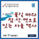 우리은행 덕이지점앞 ∼ 송산제일교회 뒤편 | 흥덕동천 물길 따라 걷는 동궁 동쪽 길