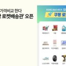 다나와생활용품 - 부천시 오정구 소사로 700 | 다나와생활용품