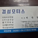 안모터스 이미지