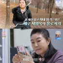 고깃집며느리 이미지