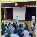 굴포초등학교 이미지