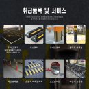 서진충전소 이미지