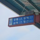 별이 뜨는 집 | 별이 지는 하늘, 영화가 뜨는 바다🌊