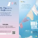 부산문화교육회관 이미지