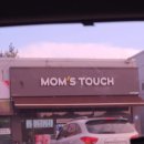 맘스터치(동송점) 이미지