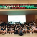 인어스 협동조합 이미지