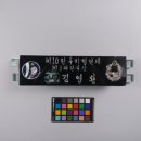 공군박물관 이미지