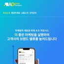 애드리서치