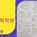 꼼꼼수학영어