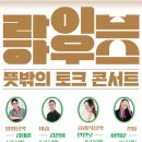 라이브하우스 네이버블로그