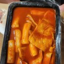 원조애기김밥 - 남구 삼산로 32 | 원조애기김밥