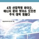 비피바이오