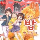 이찌텐 이미지
