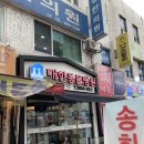 로제펫샵 이미지