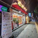 하삼동커피반구점