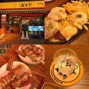 남원로 | 포항 문덕 신상술집 야키토리 맛집 숯토리 내돈내산 후기