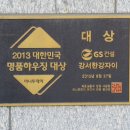 강서한강자이공인중개사사무소 이미지