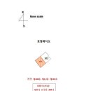 비룡각산타운아파트 이미지