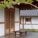 경주한옥펜타운 이미지