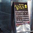 금강푸드 1 이미지